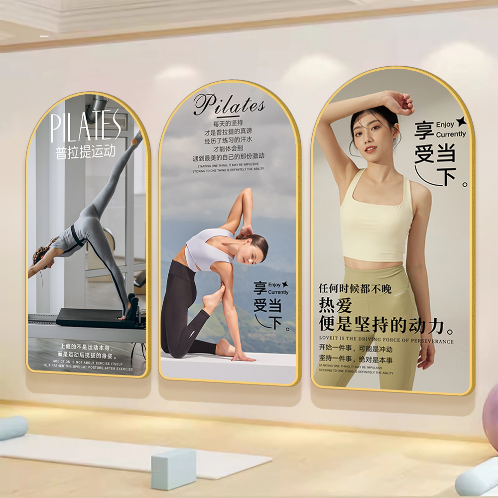Modern Yoga Studio Wall Decora – обзор и цена Yoga Fitness Class