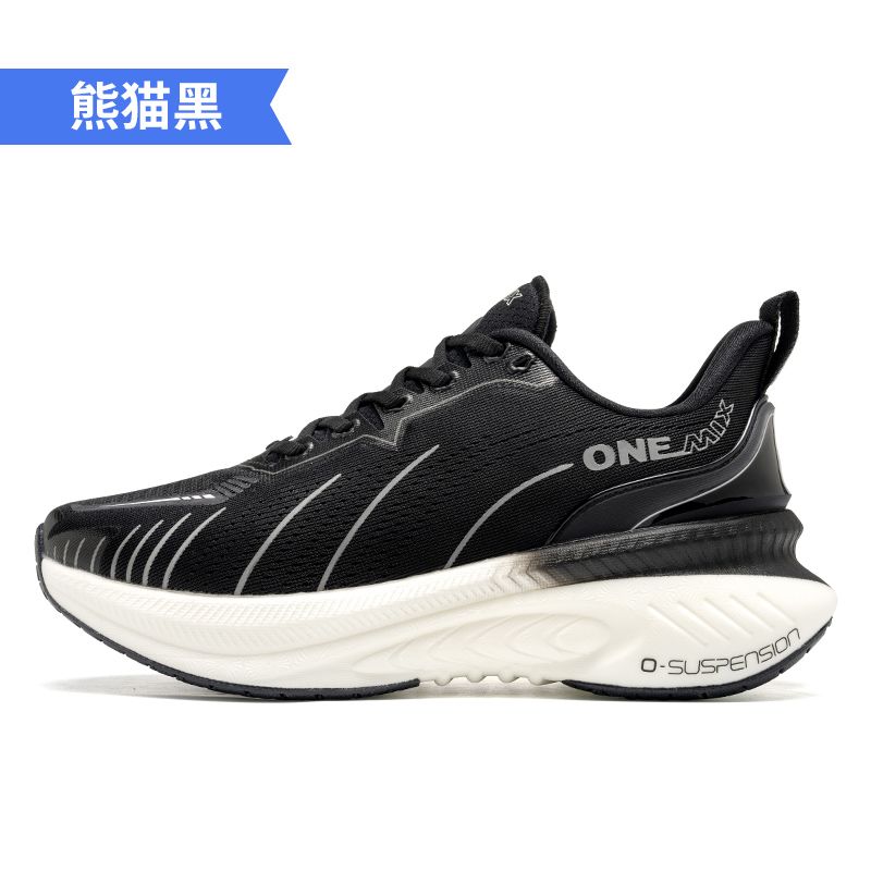 ONEMIX Xiaoyaoyou 3.0 Shock-Ab – обзор и цена Jump Rope